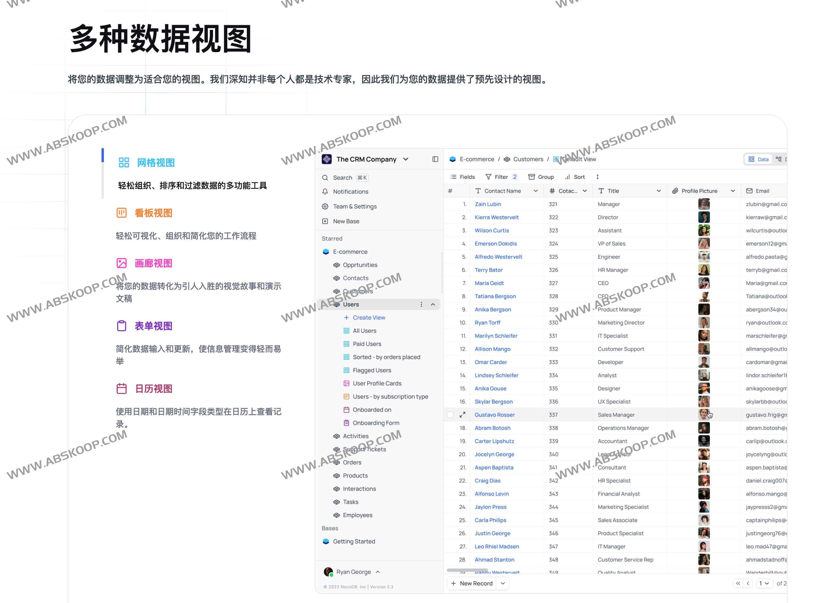 NocoDB：开源 Airtable 替代，用电子表格秒建数据库