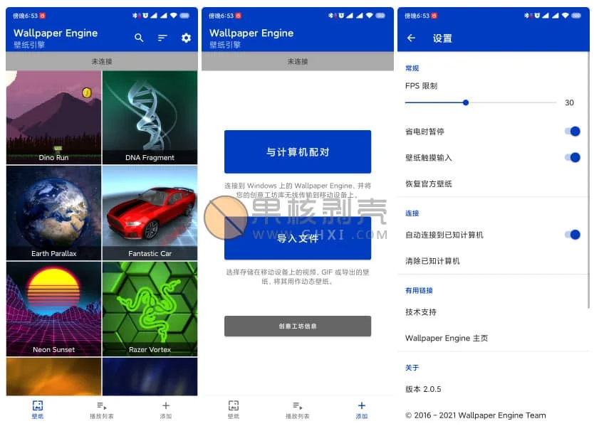 Android Wallpaper Engine(壁纸引擎) v2.7.4插图