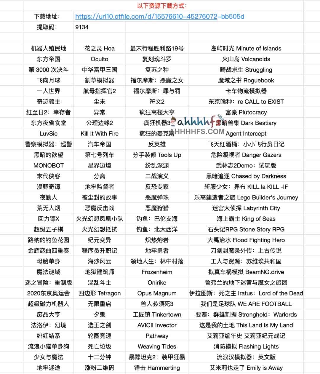 一些游戏资源-超多内容