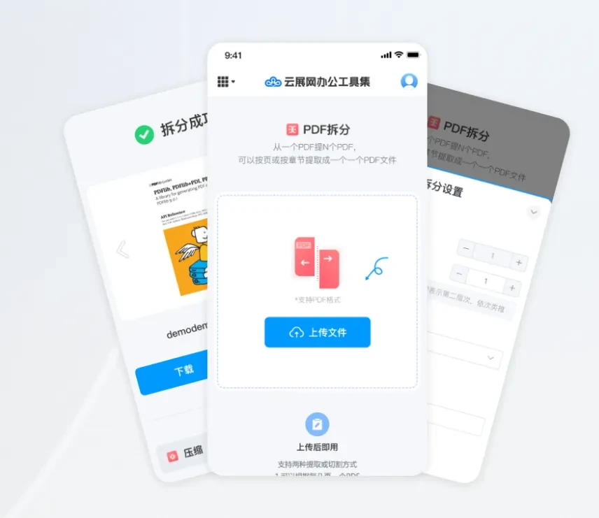 那些曾经完全免费的工具，也想开始收费了？插图6
