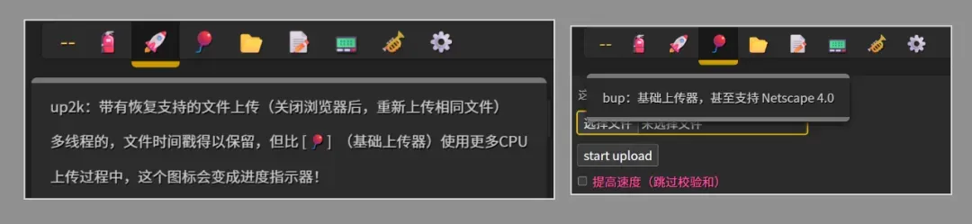 文件传输工具,Copyparty软件体验插图7 文件传输工具,Copyparty软件体验插图7