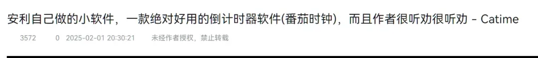 不足2M的“小而美”，你别说还真好用！插图11