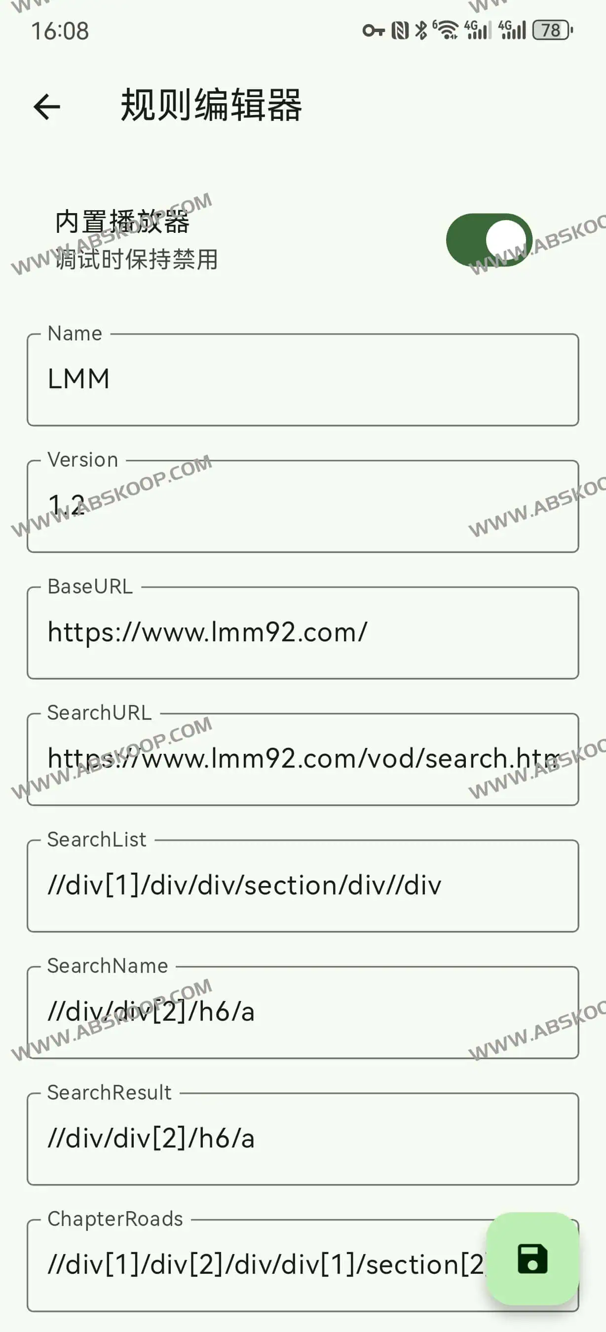 652bf15afffbb4c5a60493664e39b792 | Kazumi：开源番剧采集与在线观看神器，轻松享受弹幕与实时超分辨率