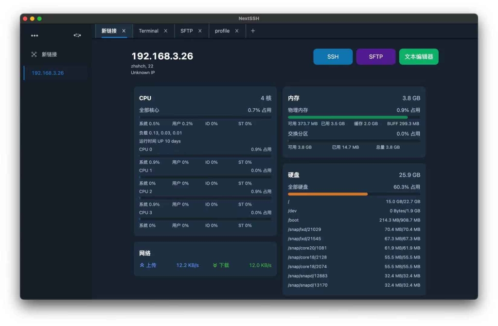 1636383304 10b980e98406b93 | NextSSH 好看可视化的SSH 终端｜软件