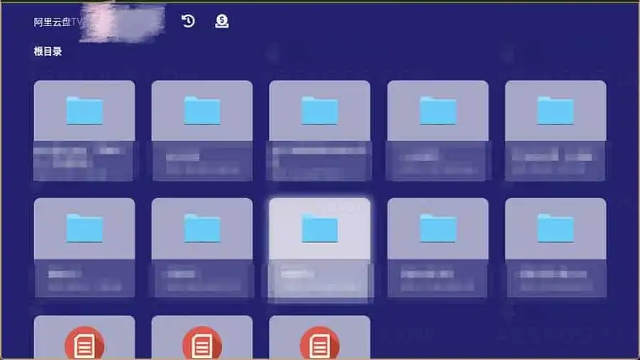 阿里云盘TV版 v1.0.6 支持秒速与原画播放超纯净