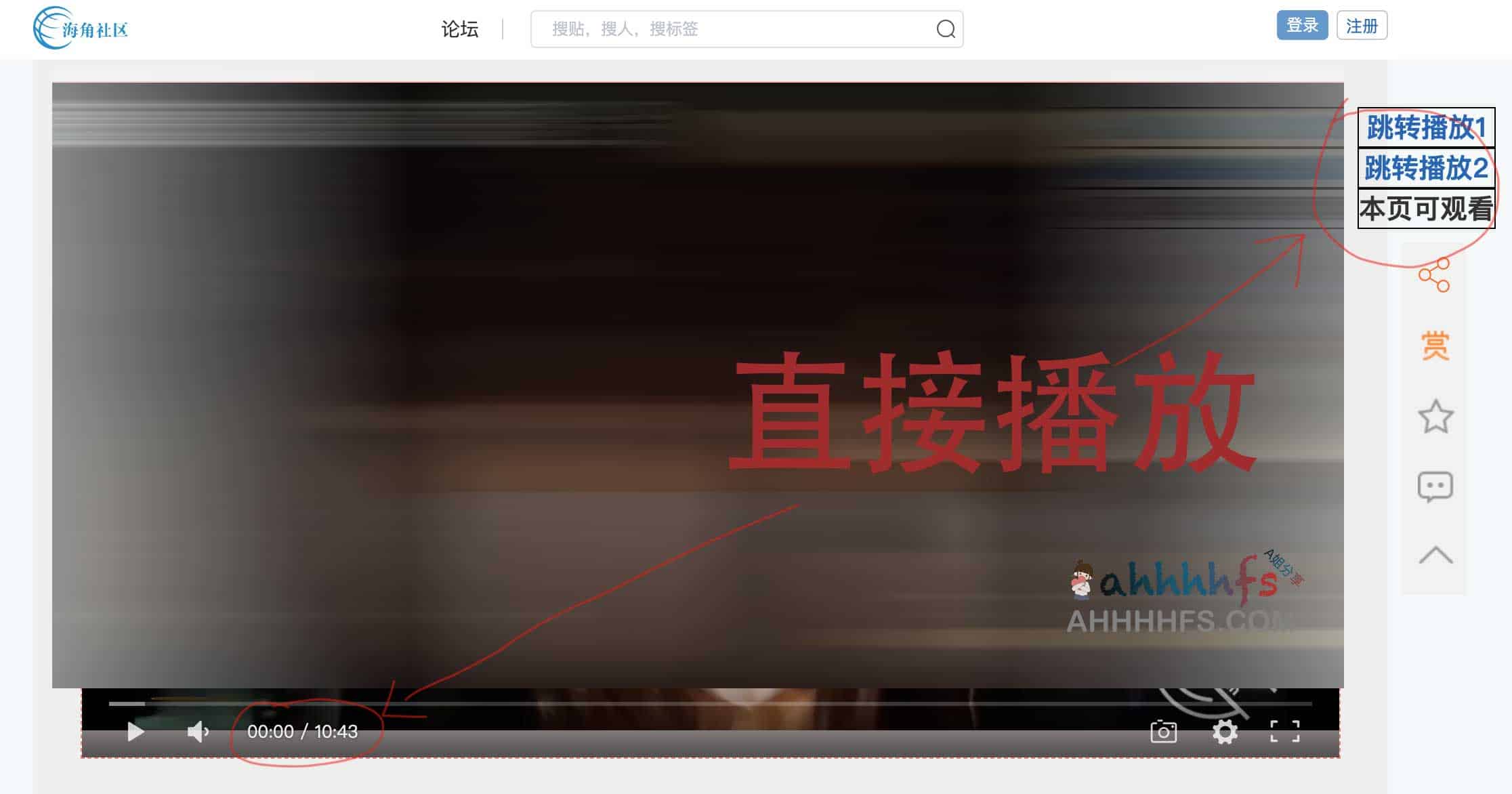 海角社区付费解析接口 油猴脚本版-海角社区脚本