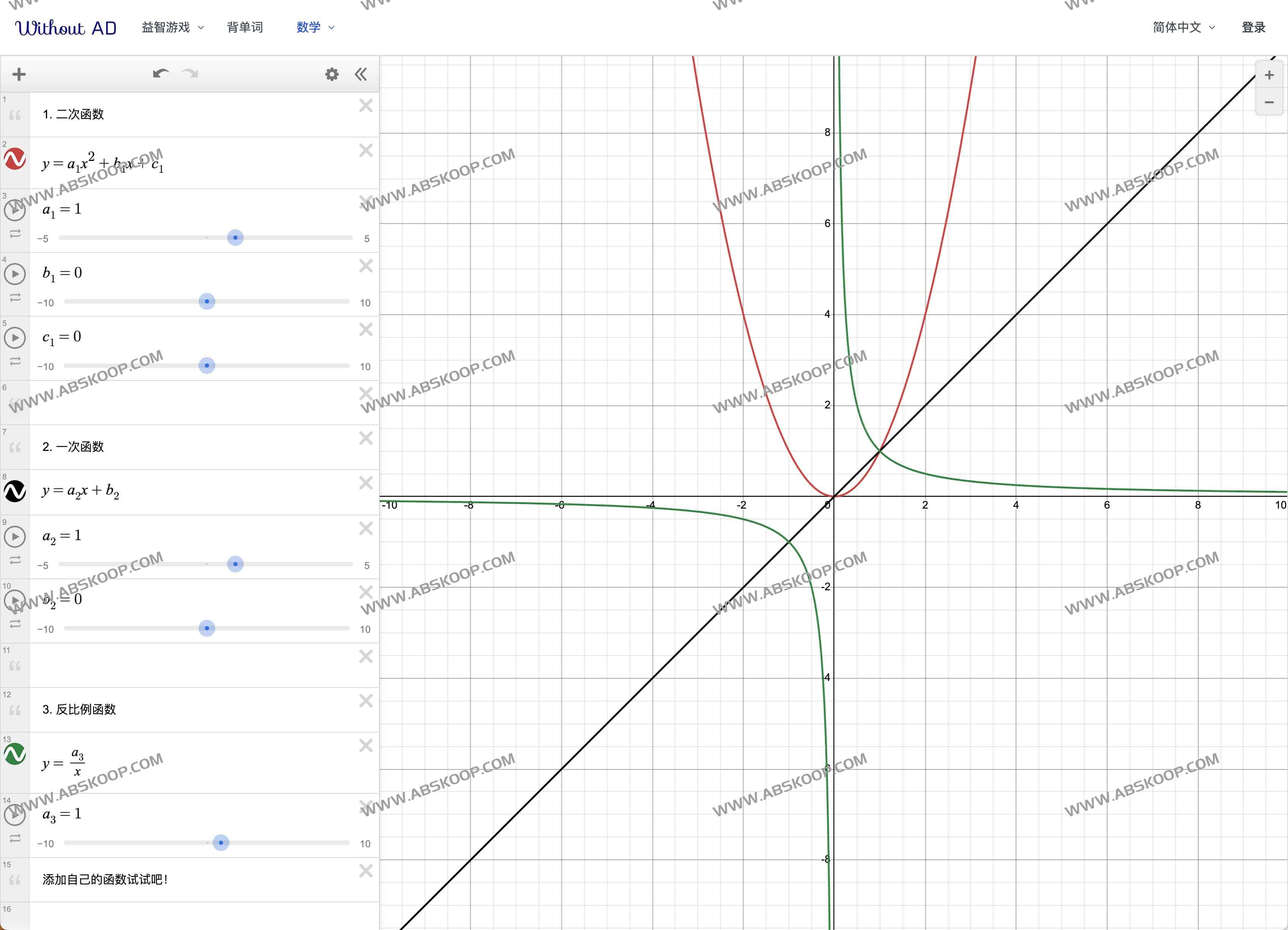 WithoutAD：青少年无广告益智学习平台，轻松提升思维力