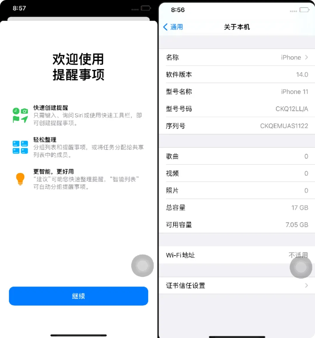 有点离谱了，Windows上用iOS，还有一键整合包？插图11