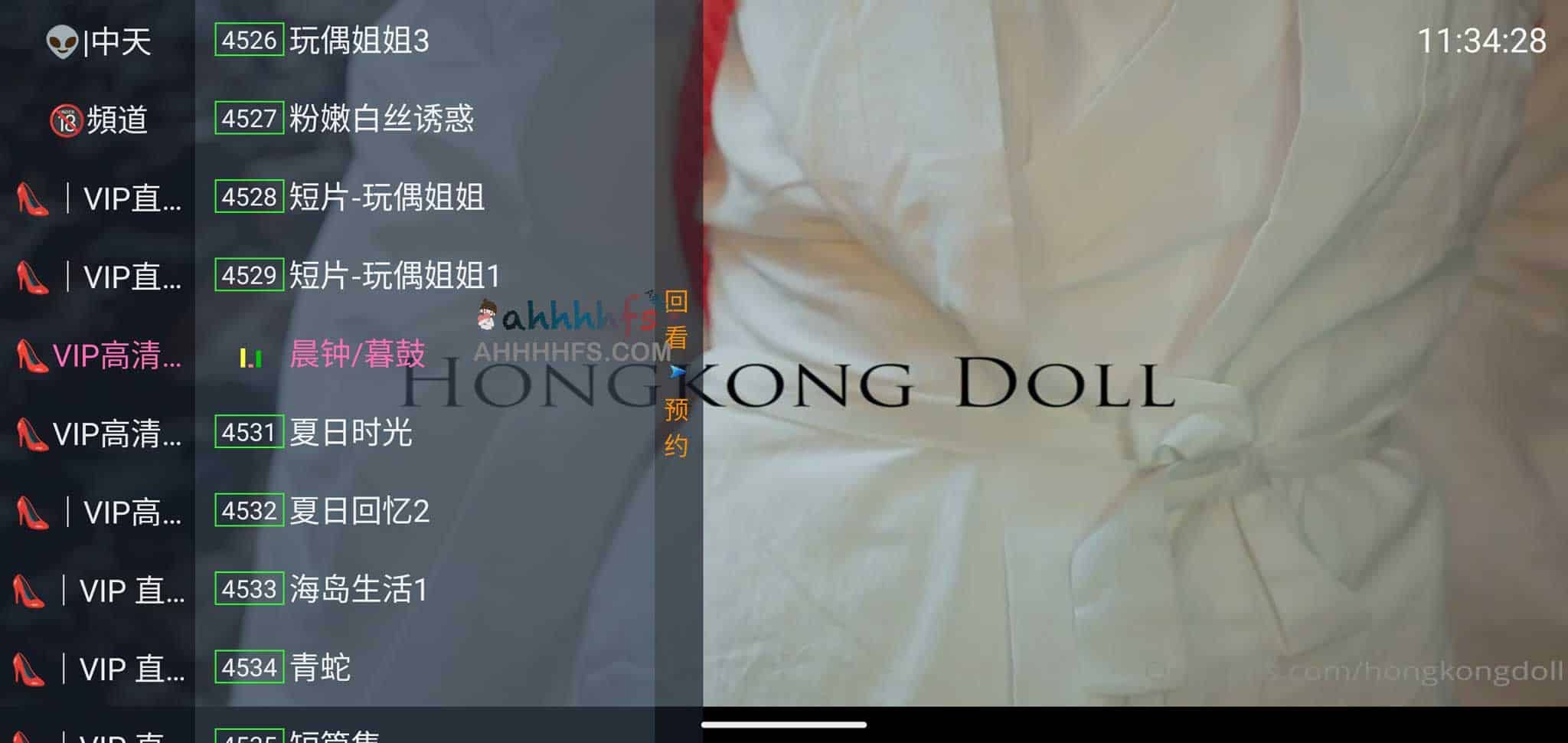 国内外电视直播软件-月光宝盒直播 X3.0