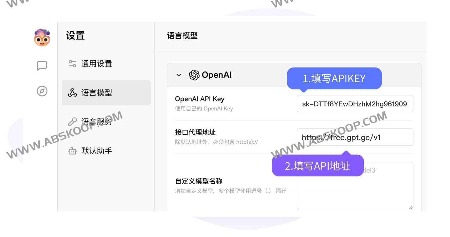 FREE-CHATGPT-API：公益免费的ChatGPT API