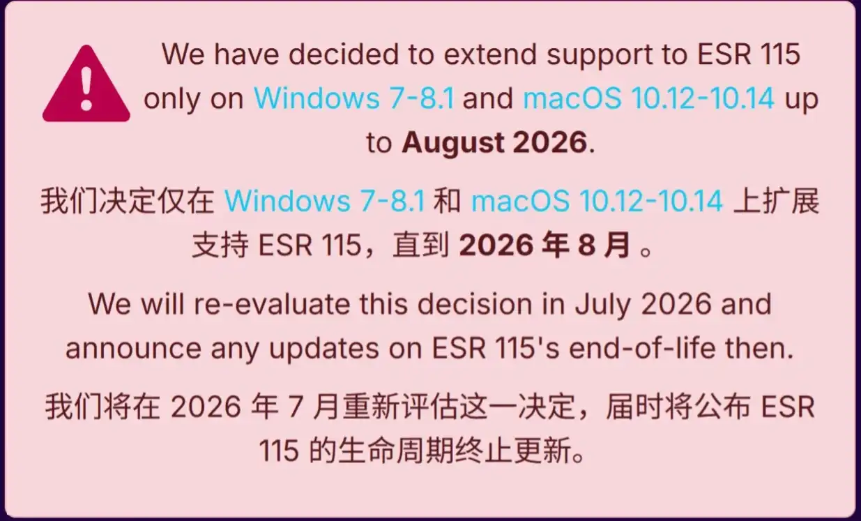 再次续命:火狐 Firefox 浏览器 115 ESR 延长支持 Win7/Win8.1 至 8 月插图 再次续命:火狐 Firefox 浏览器 115 ESR 延长支持 Win7/Win8.1 至 8 月插图