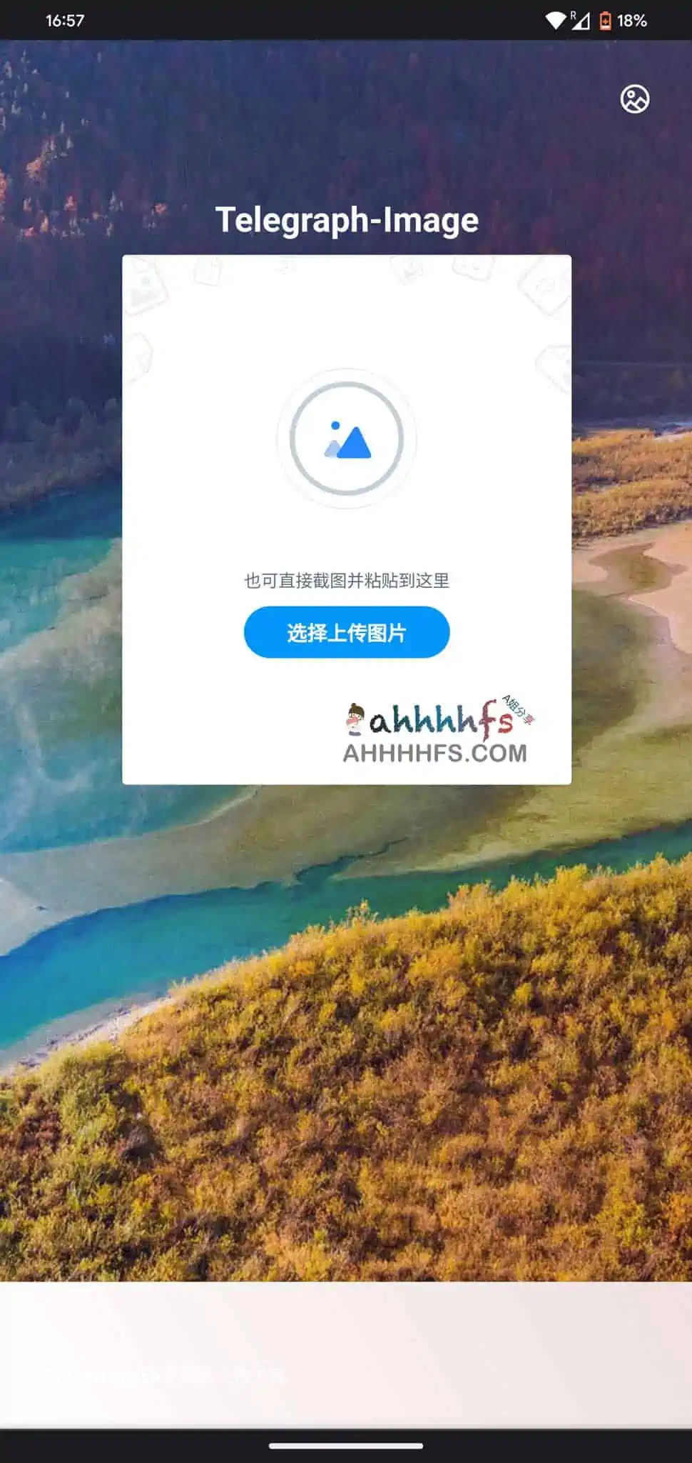 免费电报telegram图床 Telegraph-Image