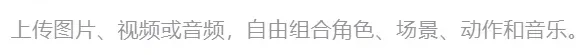 低至2毛/秒,MiniMax新模型H3 得让Seedance急了插图3 低至2毛/秒,MiniMax新模型H3 得让Seedance急了插图3