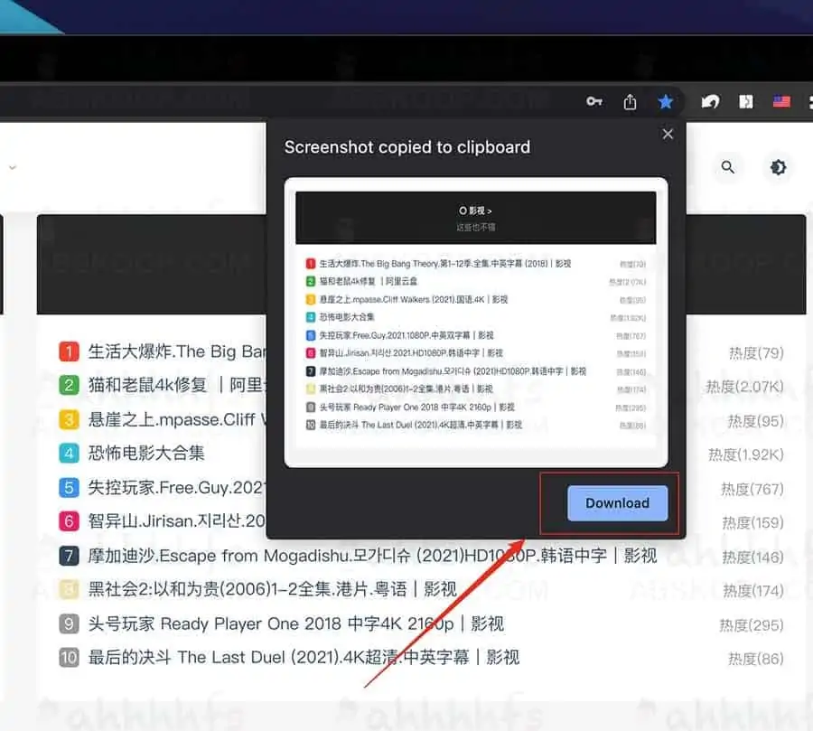 1640052923 3939ad2ed539c98 | Google Chrome开启自带的截图