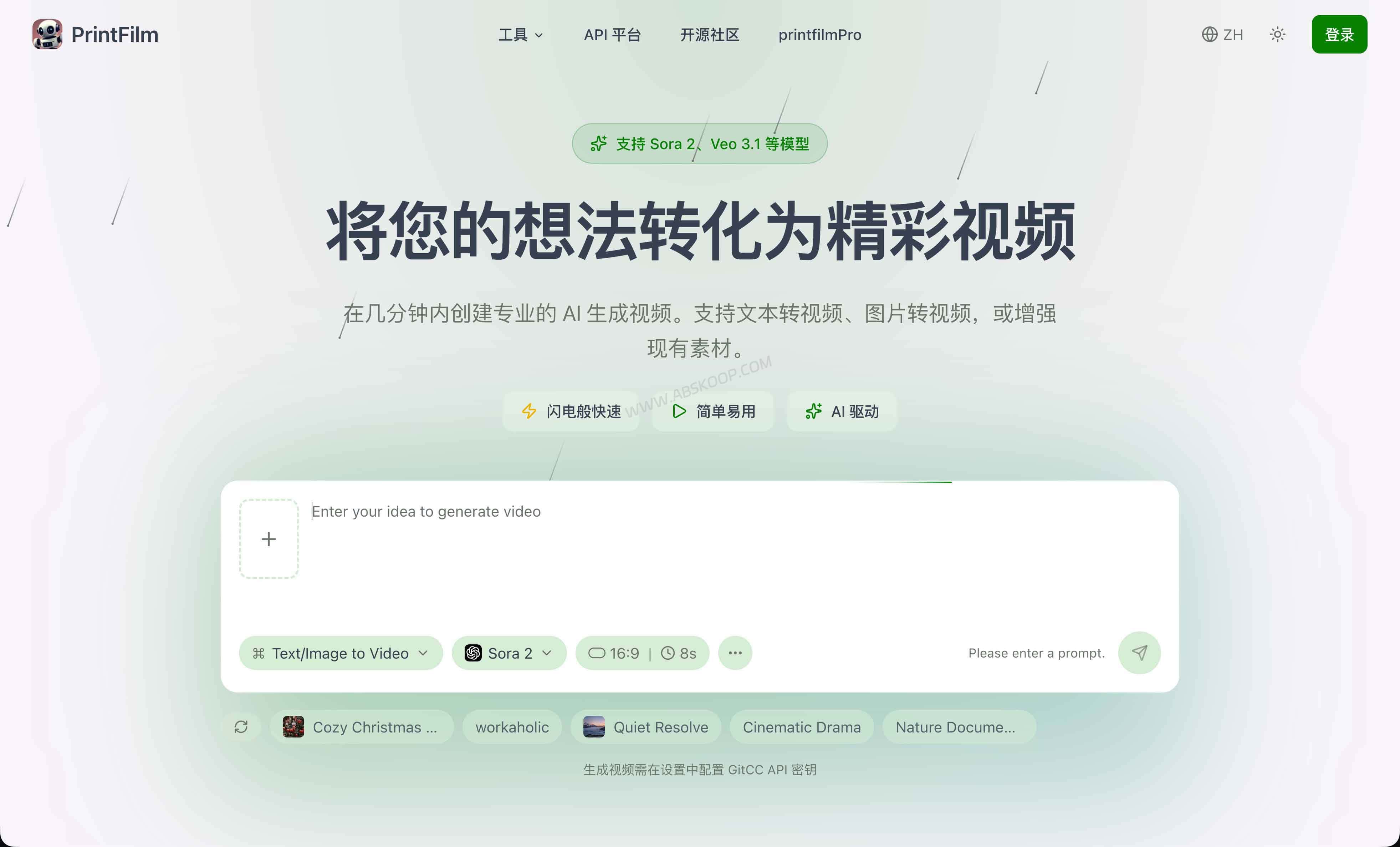 deep-printfilm:把剧本、角色和关键帧串起来的 AI 漫剧工场 2 deep-printfilm:把剧本、角色和关键帧串起来的 AI 漫剧工场