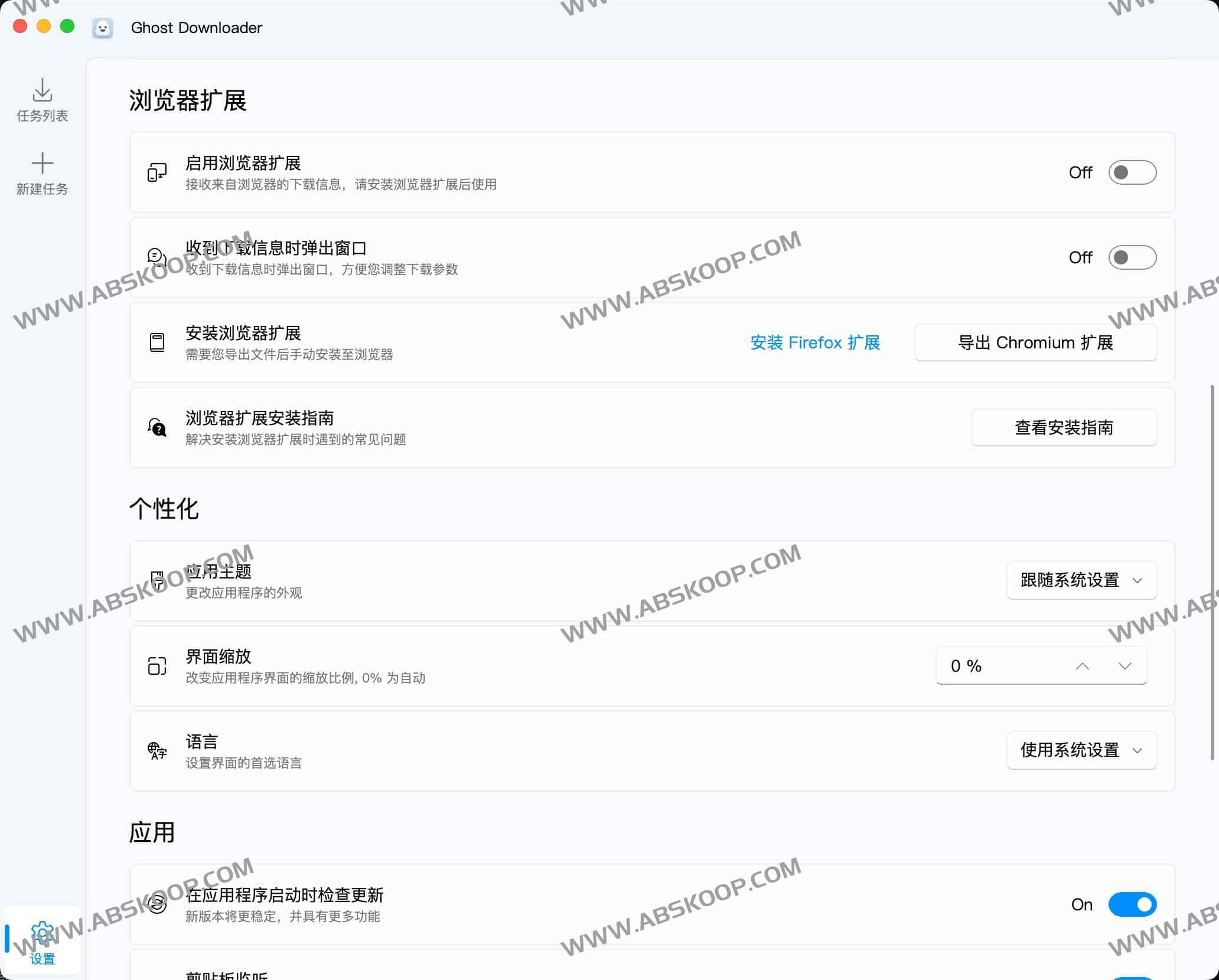 Ghost Downloader 3：AI赋能的跨平台智能多线程开源下载器，极速榨干带宽