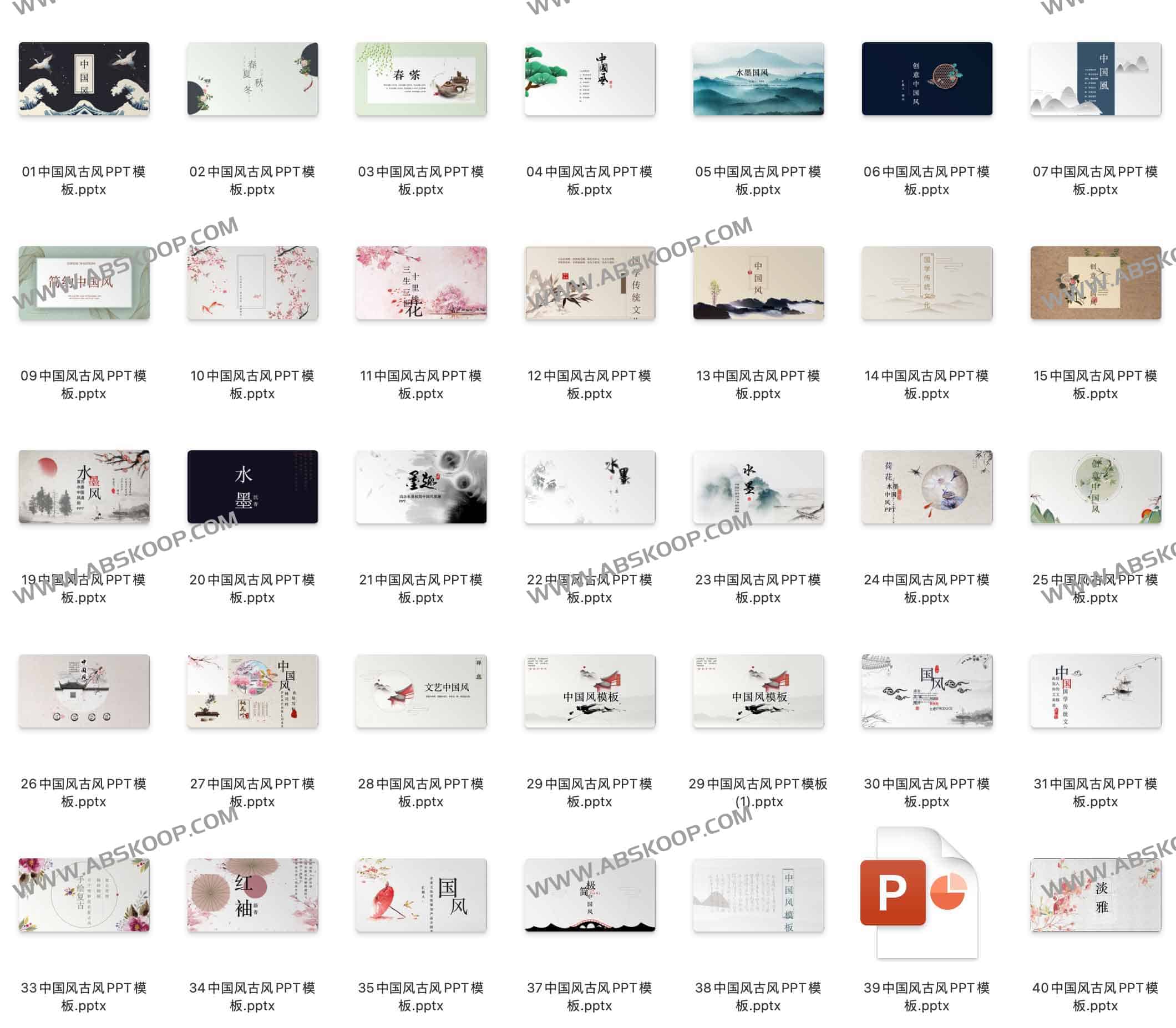 精选270+套不同风格PPT模板，覆盖中国风、商务风与动画风等多种场景