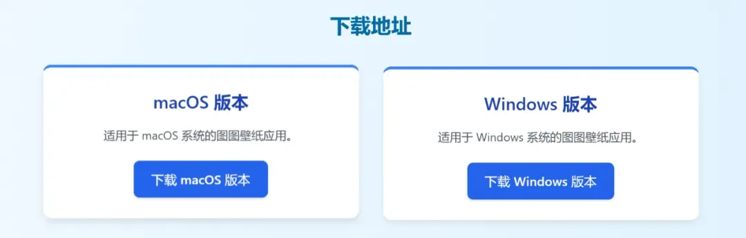 Windows用户狂喜！微软不敢说的神仙壁纸工具全网疯传！插图10