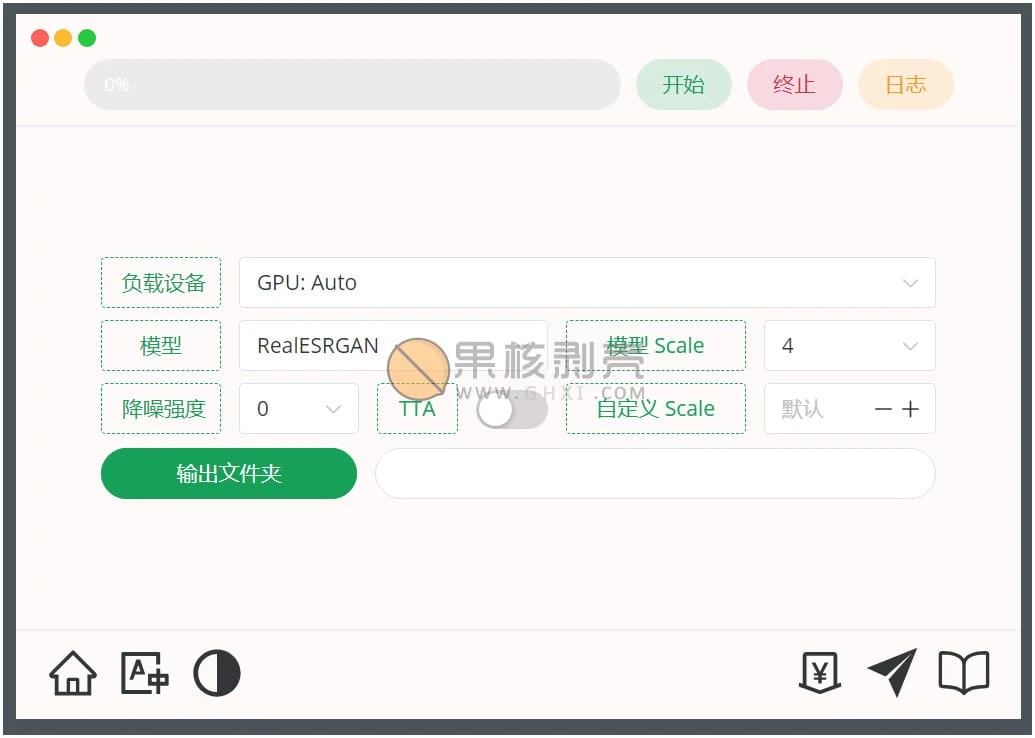 Final2x(图像增强工具) v4.0.0 绿色版插图 Final2x(图像增强工具) v4.0.0 绿色版插图