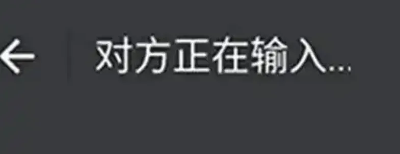 别想了,微信再次声明这功能永远不做!插图4 别想了,微信再次声明这功能永远不做!插图4