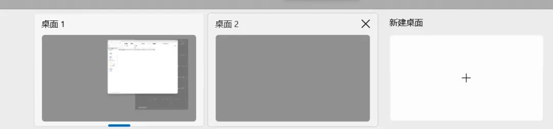 小工具突破系统大限制,把软件强行“钉”死!插图13 小工具突破系统大限制,把软件强行“钉”死!插图13