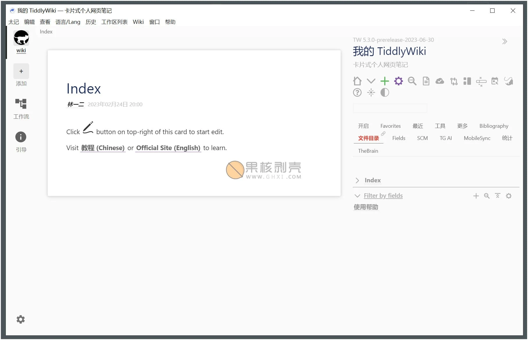 TidGi(太记) v0.13.0插图
