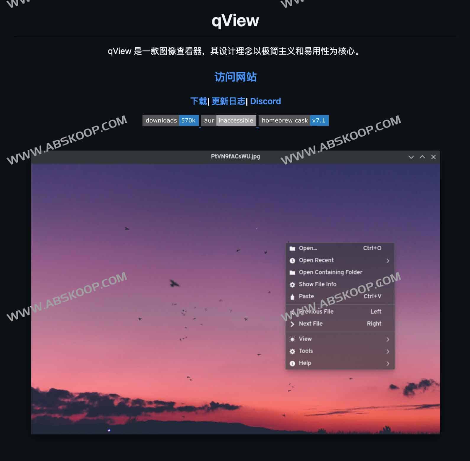 qView｜极简开源图片查看器：秒开、低占用、跨平台的纯粹看图体验
