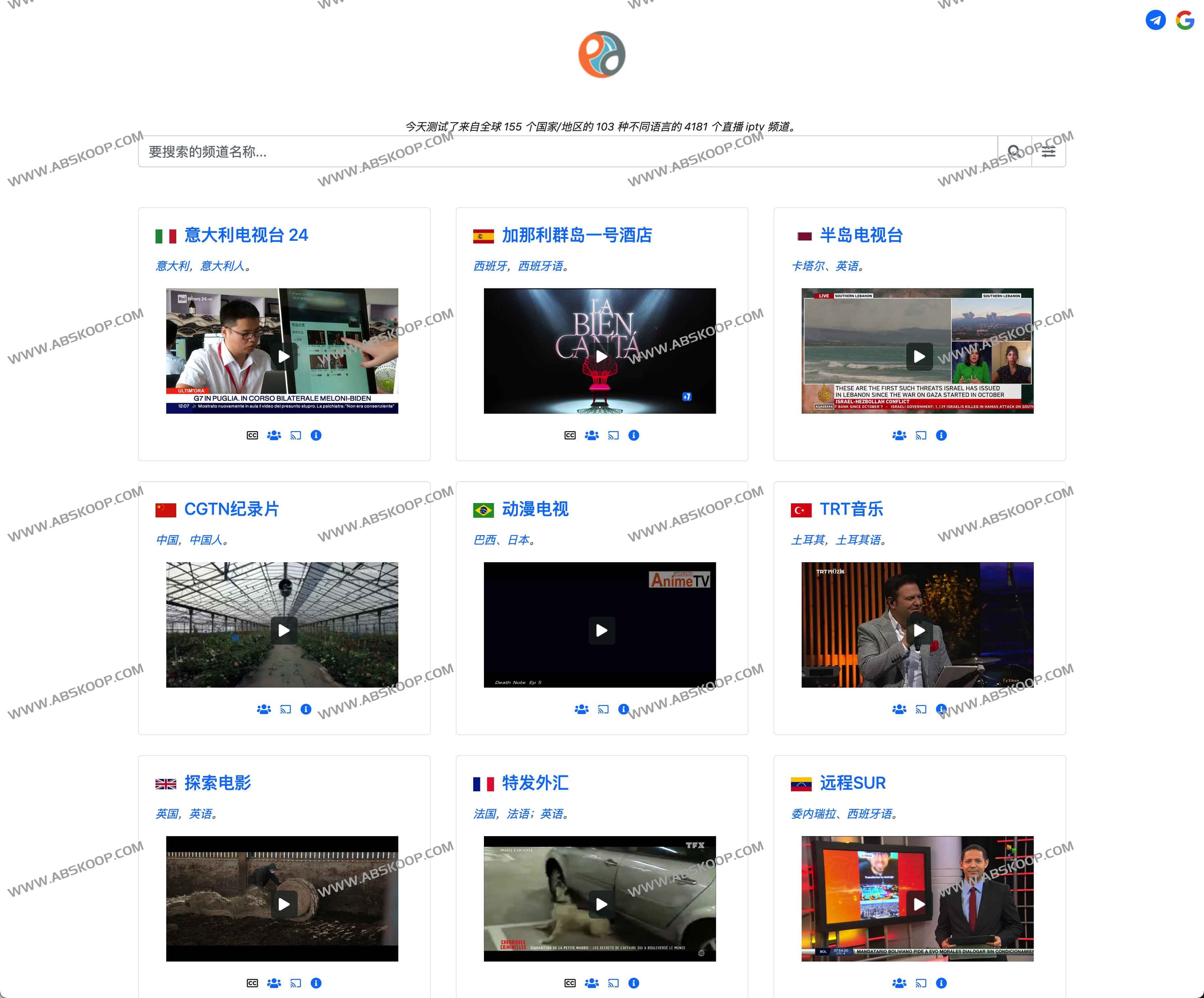 全球4000+免费直播源iptv频道-eja.tv