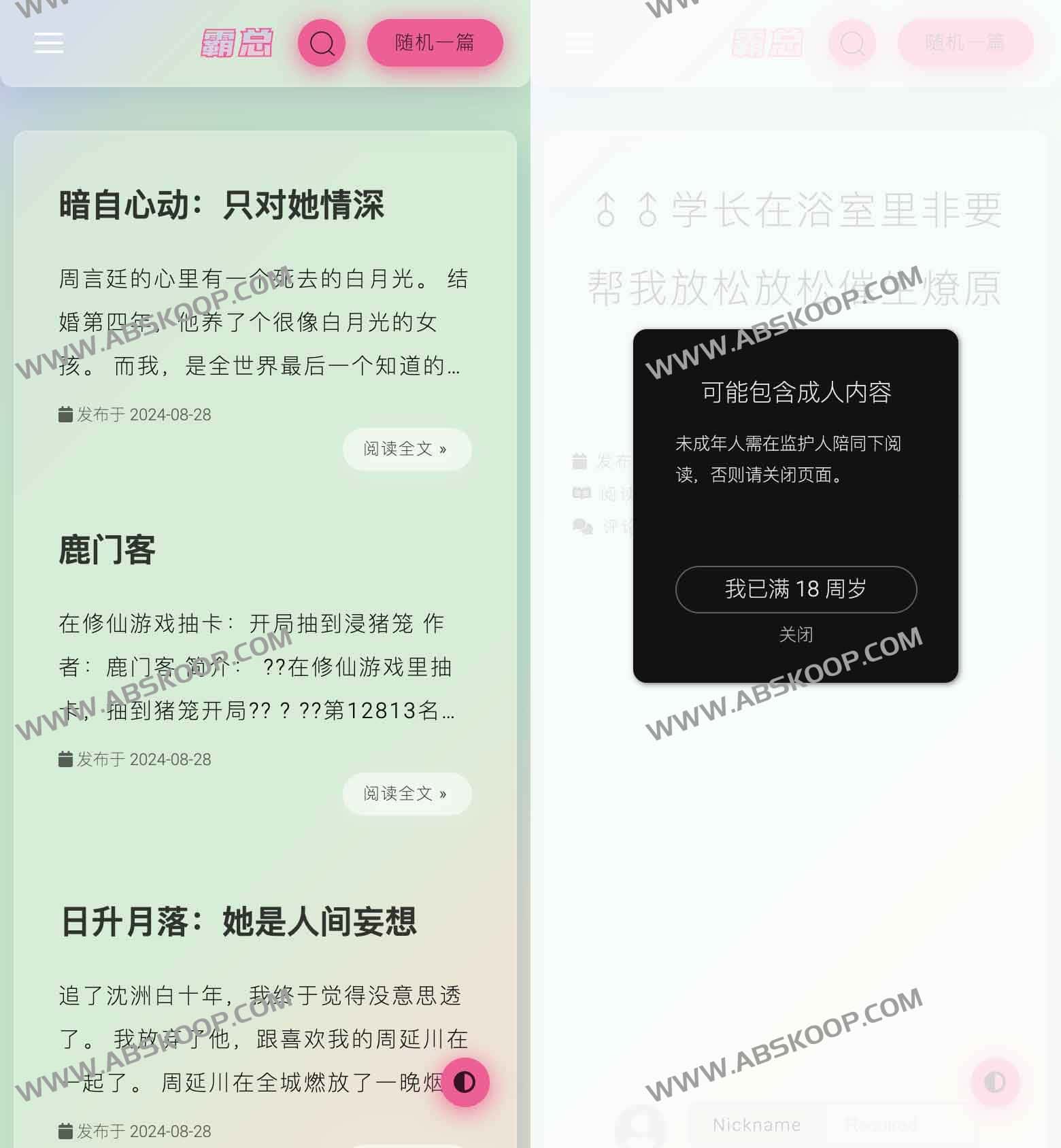 知乎严选免费网站：盐选