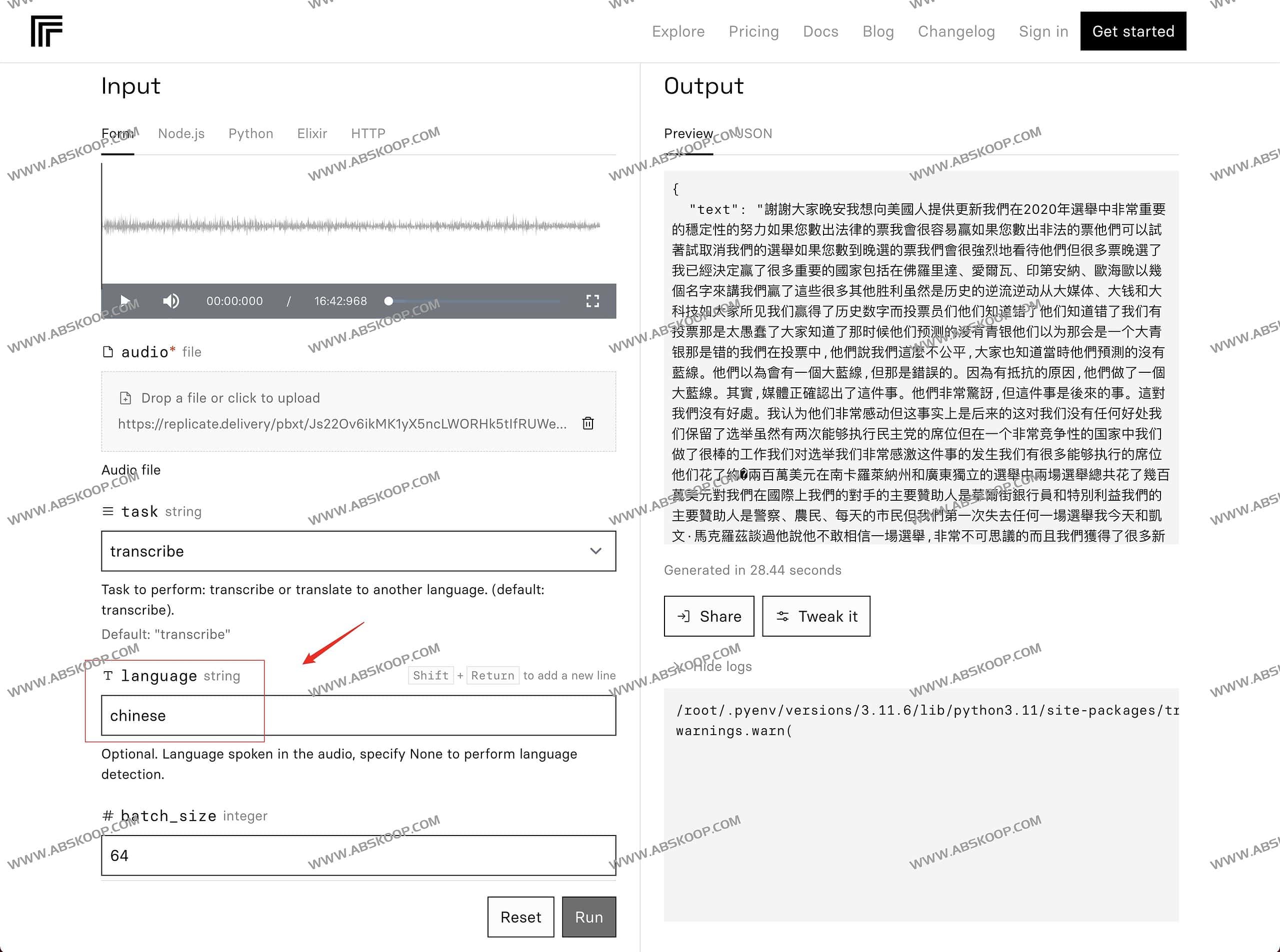 Insanely Fast Whisper-基于OpenAI模型的快速音频转文字工具