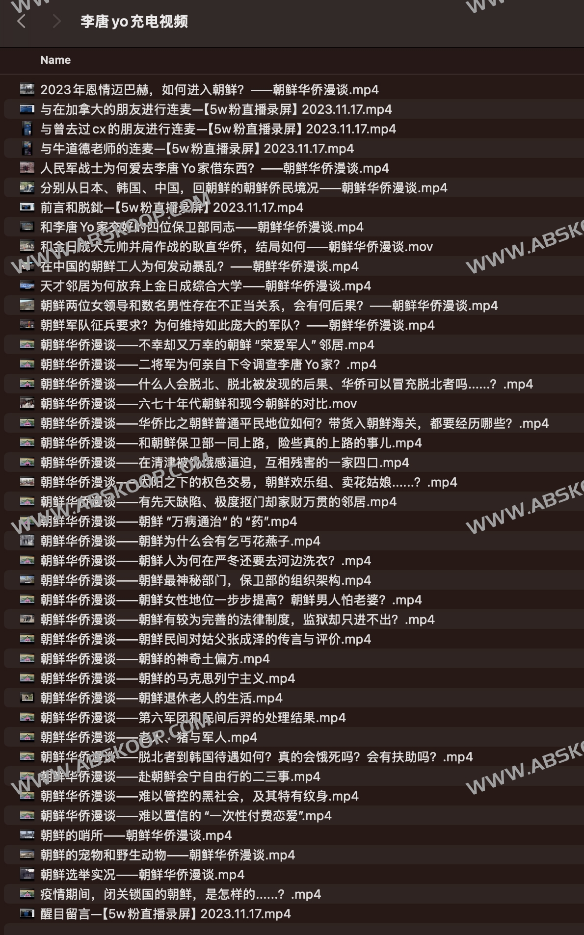  李唐yo往期充电视频 共43期