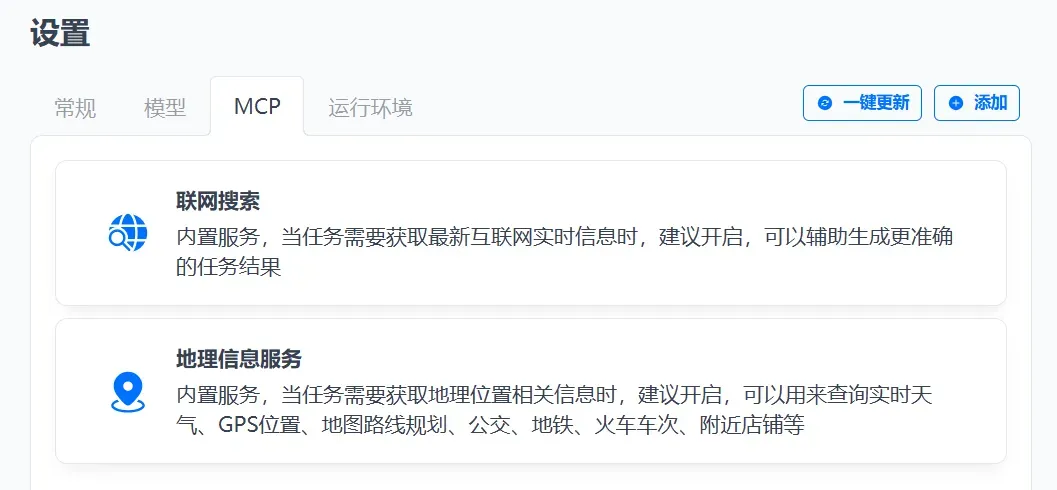 能操作任何软件的AI来了,你的工作可能真的要保不住了插图33 能操作任何软件的AI来了,你的工作可能真的要保不住了插图33