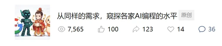 Claude Code最强平替!使用 CodeBuddy Code 教你制作一个导航网站插图 Claude Code最强平替!使用 CodeBuddy Code 教你制作一个导航网站插图