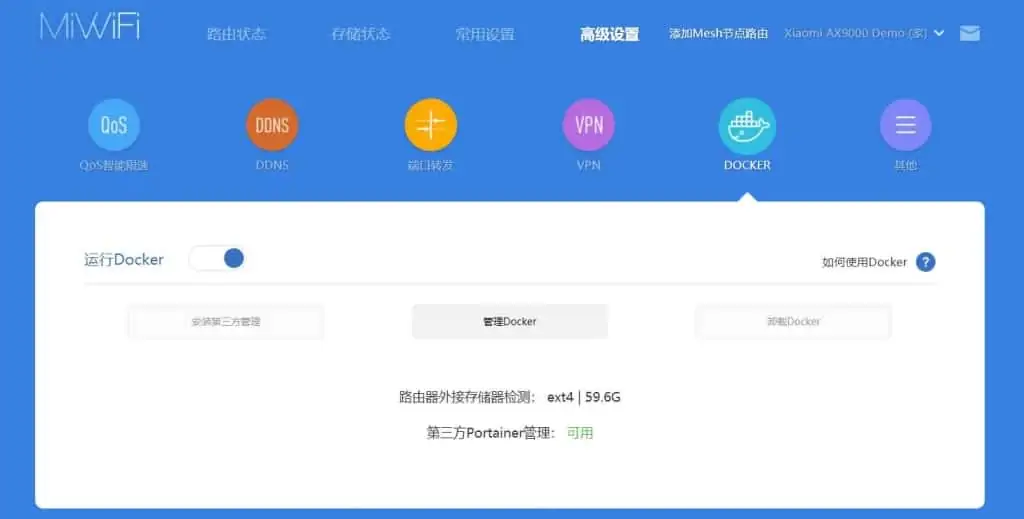 1636797309 31bfafd45ced371 | 小米路由器AX9000开发者版本Docker功能介绍