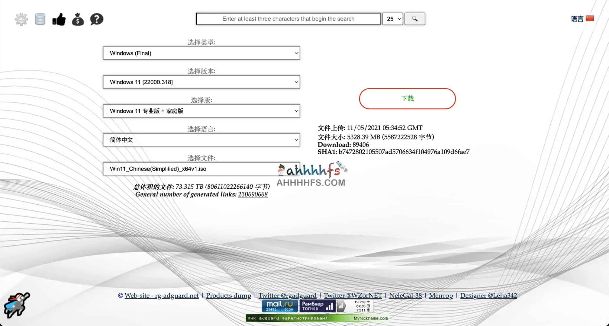 Windows系统原版镜像下载集合