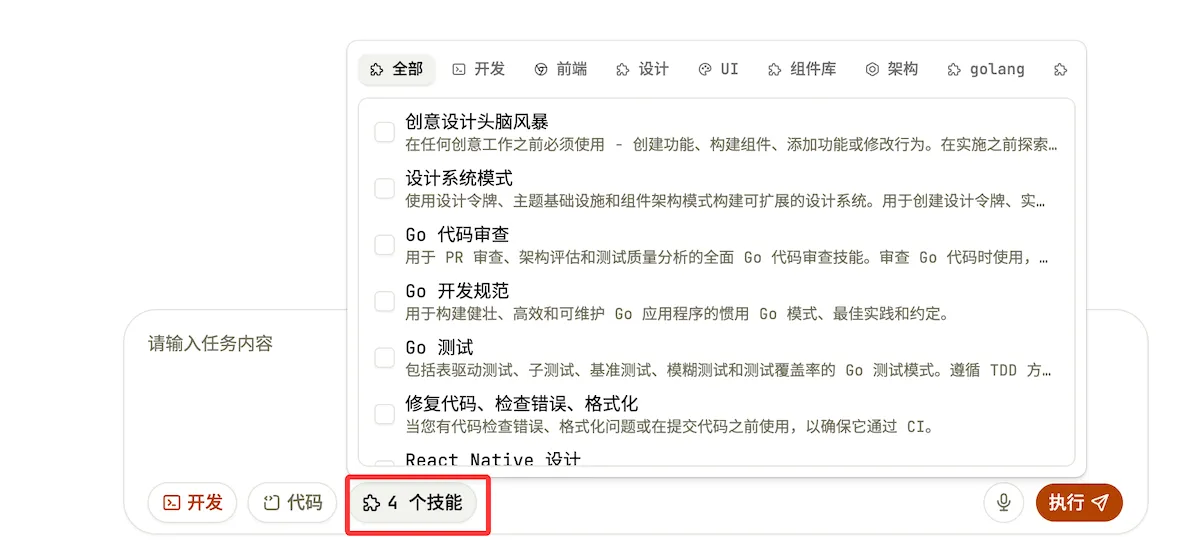 MonkeyCode：一站式开发平台，手把手教你AI写程序插图2