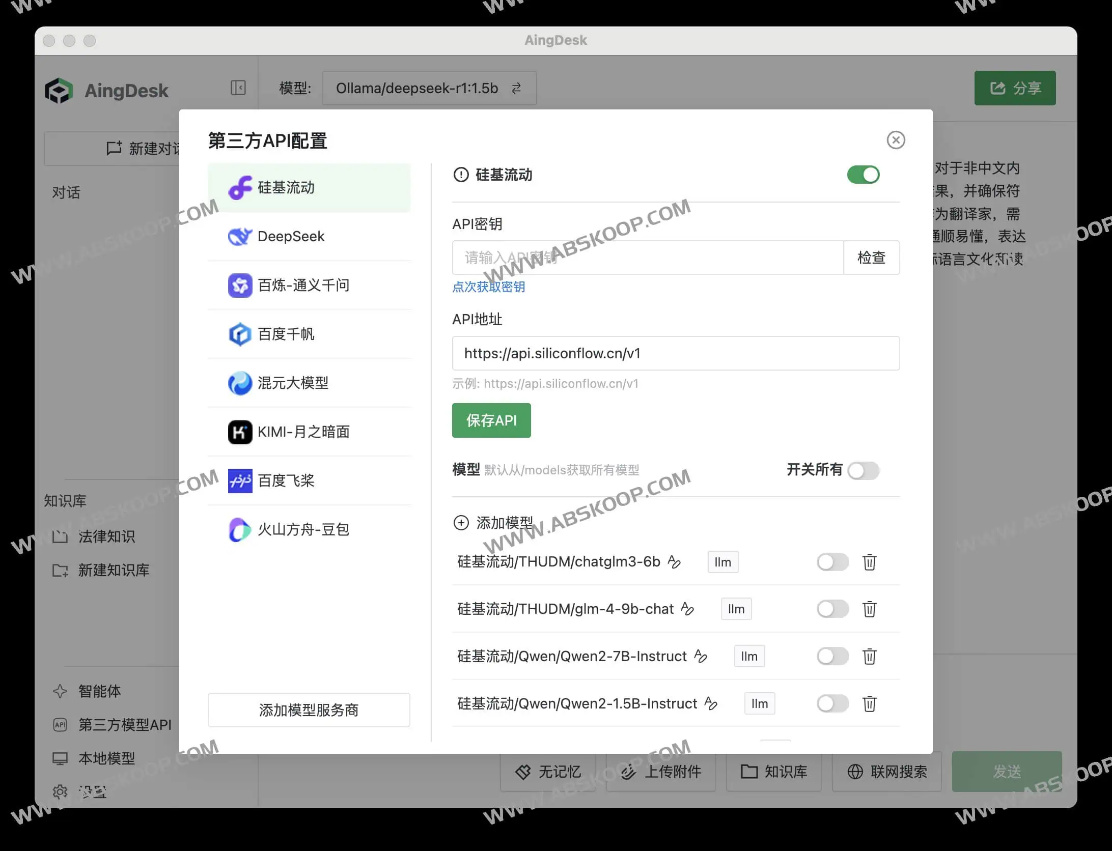 76dcc42ee4ac83b2376260797b670a8d | AingDesk：简单好用的全能AI助手 本地模型部署+知识库管理+智能体搭建