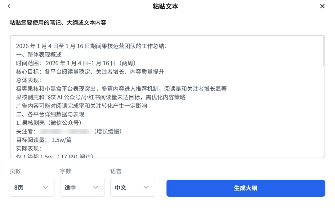 来了,不用“开盲盒”的神器被我找到了!插图11 来了,不用“开盲盒”的神器被我找到了!插图11