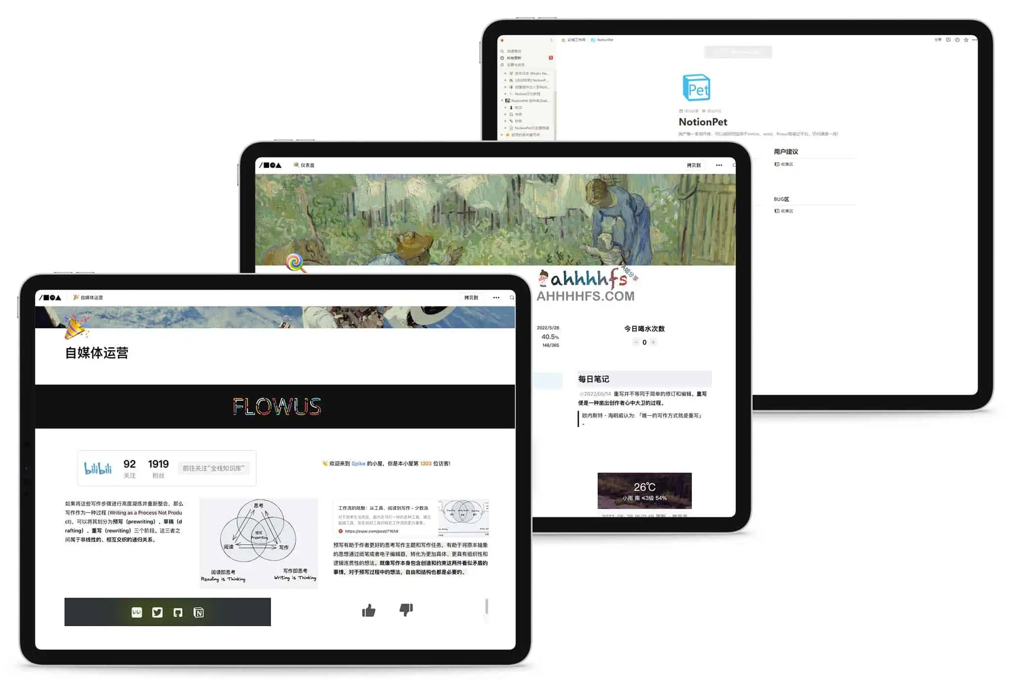 NotionPet：丰富的Notion组件库