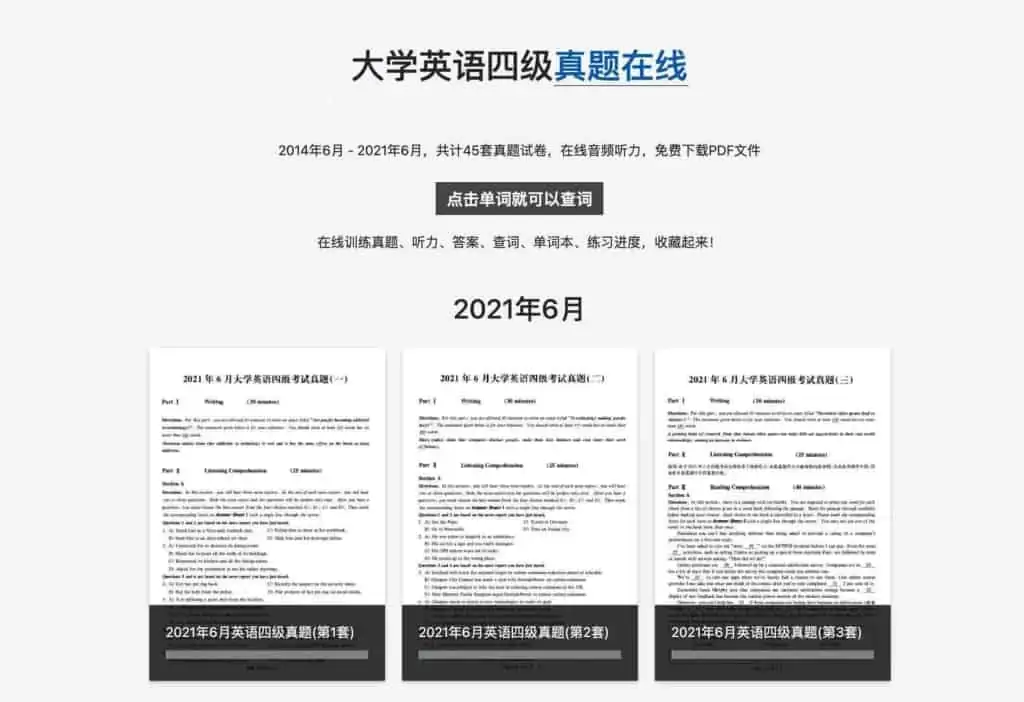 1636353275 9584c116e901ba6 | 大学英语四级真题在线