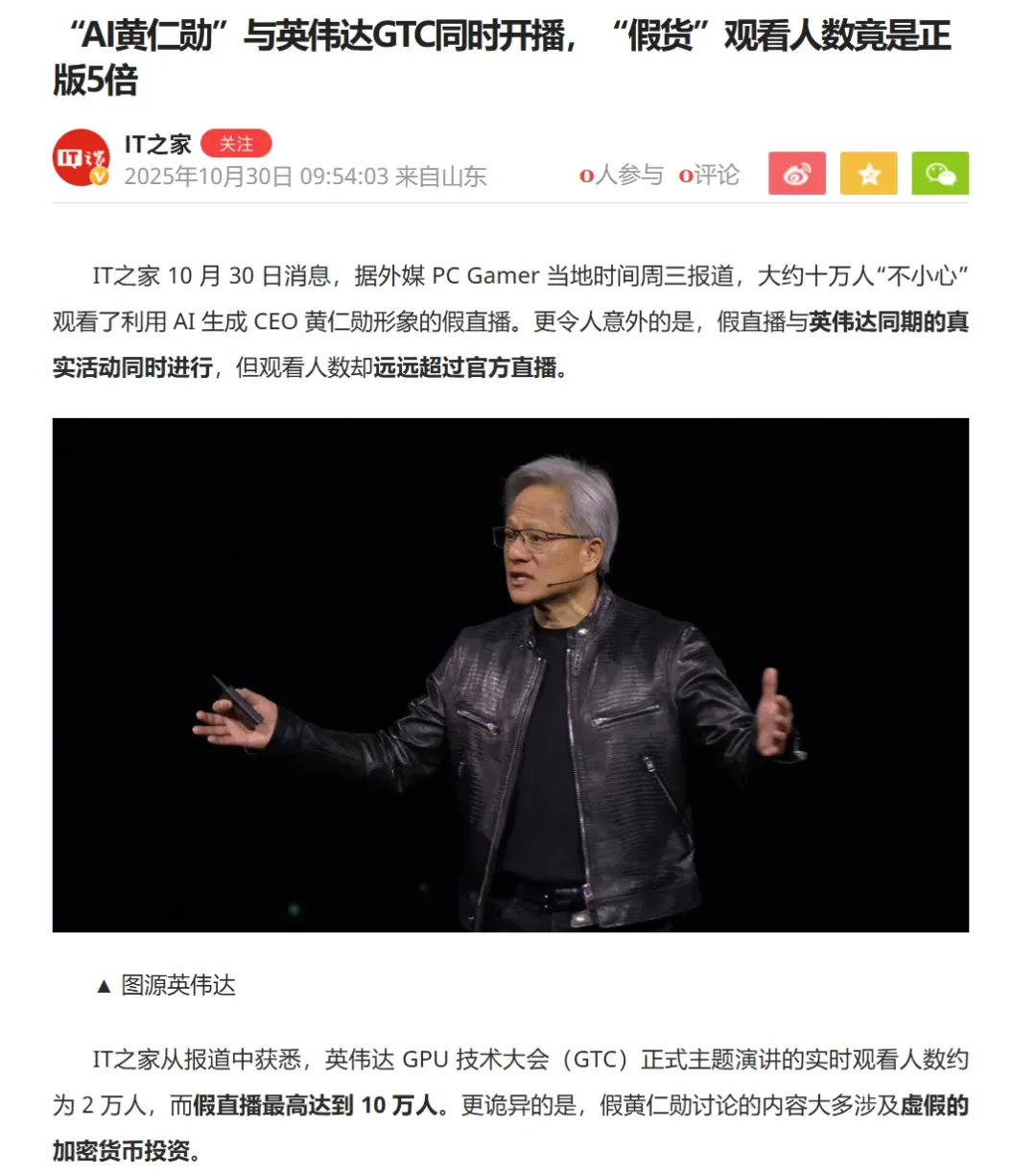 革了网站命的AI,现在开始加入广告了插图14 革了网站命的AI,现在开始加入广告了插图14