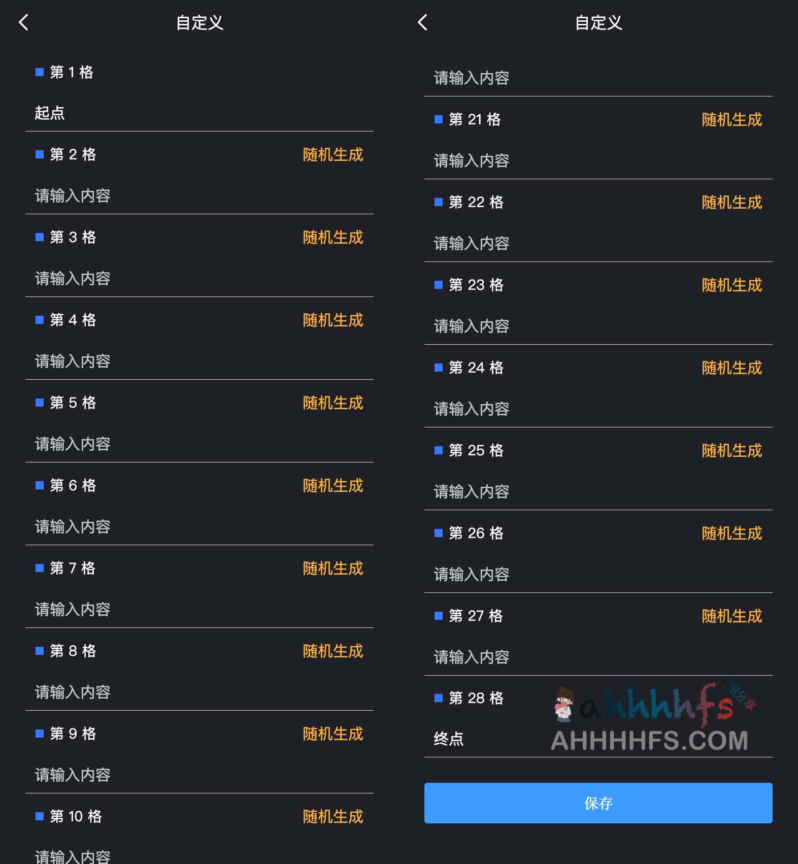 情侣飞行棋高阶版 网页版