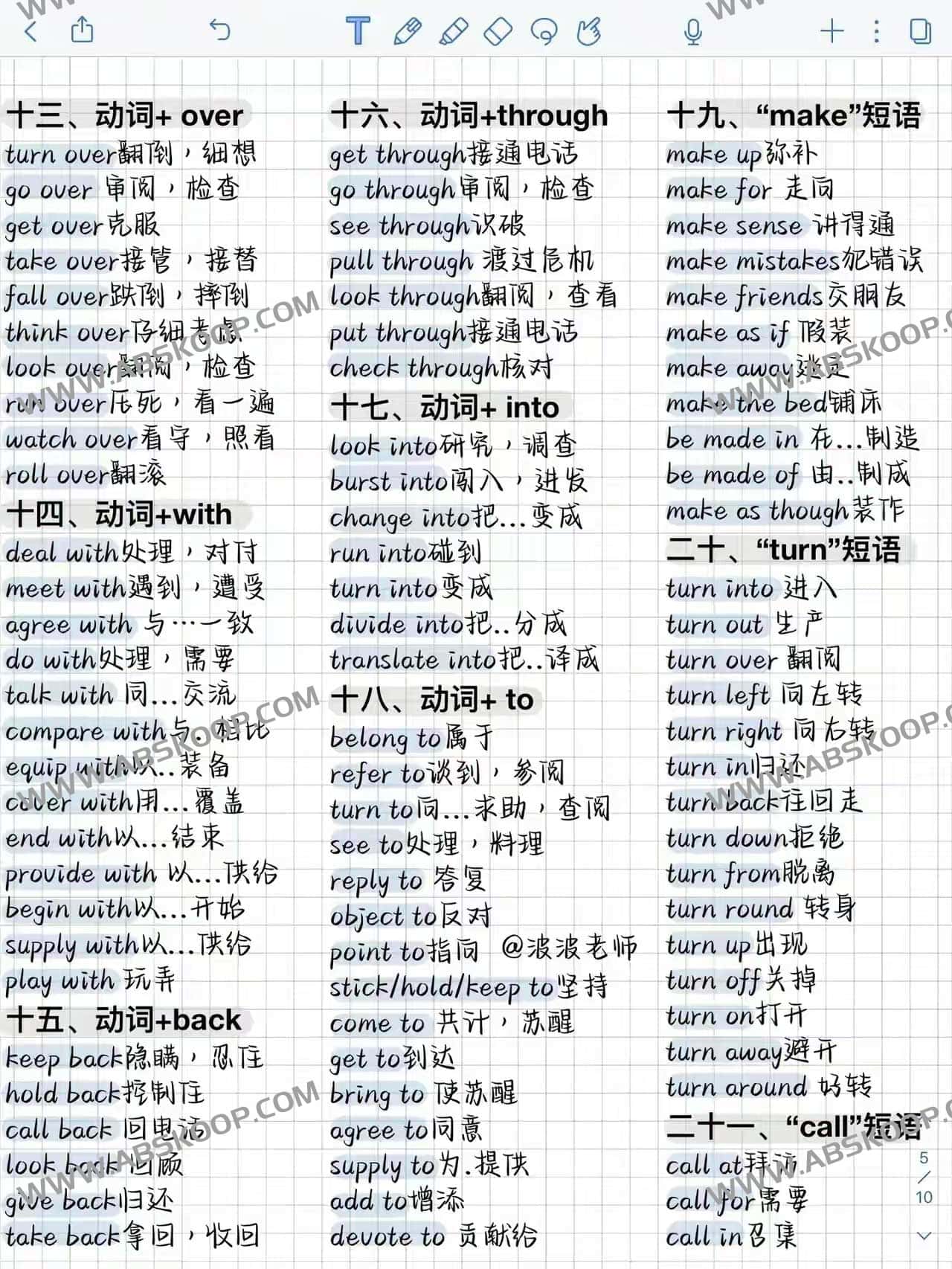 英语完形填空结构总结