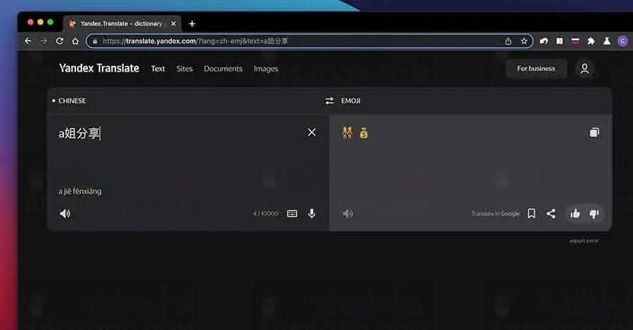 Yandex Translate：文本Emoji互译