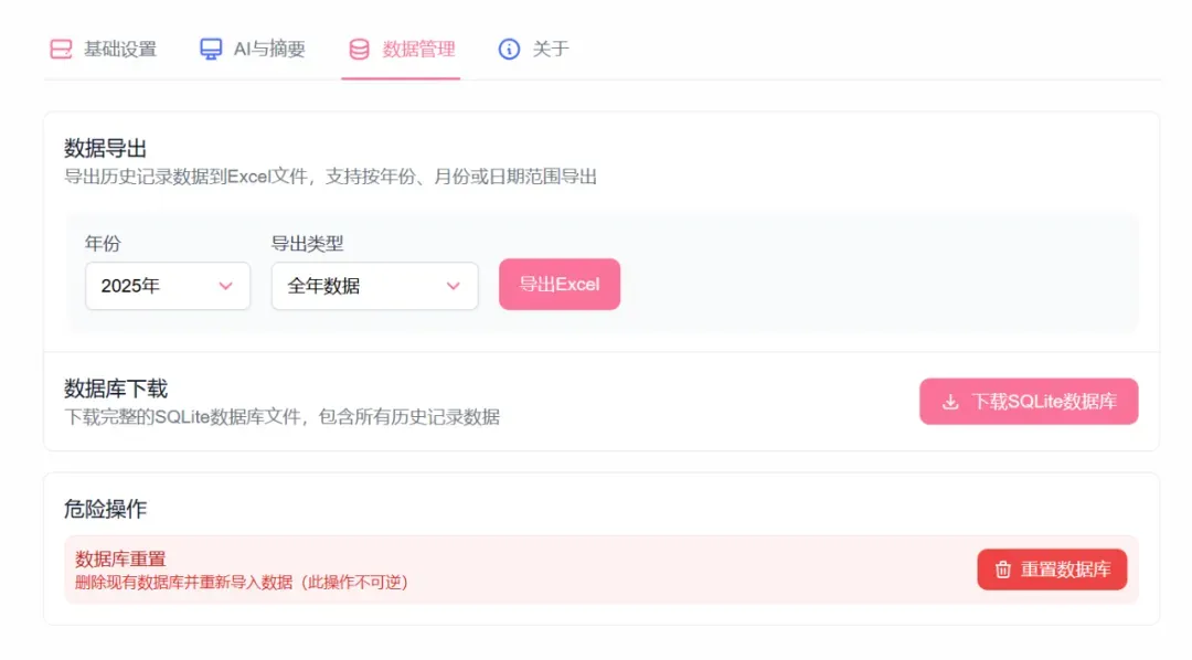 喜欢看美女视频的你，用它分析一下XP系统吧插图21