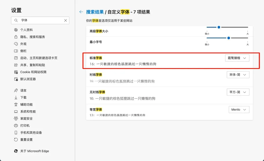 突破网页限制,解锁极致浏览体验!插图12 突破网页限制,解锁极致浏览体验!插图12