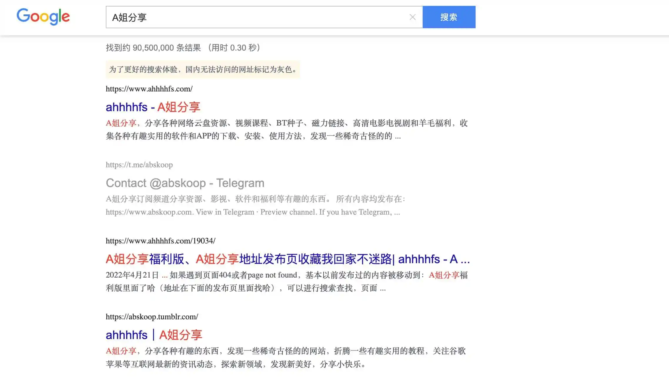 谷歌搜索国内版 匿名不追踪-搜猫