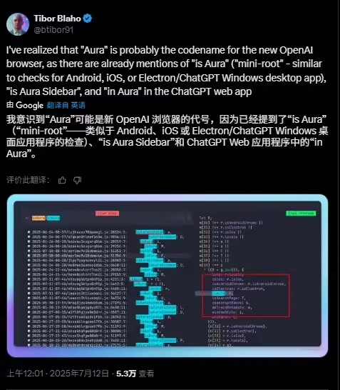 基于 Chromium,消息称 OpenAI 的 AI 浏览器内部代号为“Aura”插图 基于 Chromium,消息称 OpenAI 的 AI 浏览器内部代号为“Aura”插图