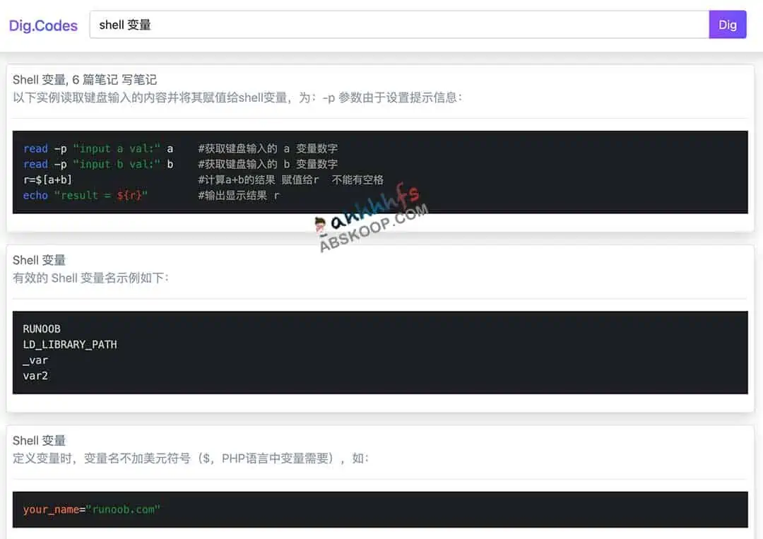 Dig-Codes-代码搜索引擎-查找代码以解决开发问题—shell-变量