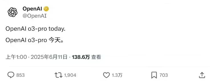 OpenAI 最强推理模型 o3-pro 今日上线 ChatGPT，回应复杂问题更准确插图